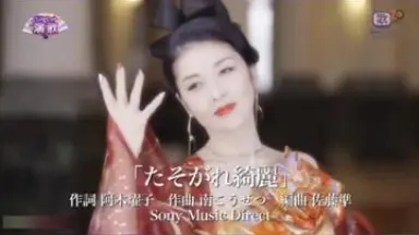 藤あや子藤彩子-哔哩哔哩_Bilibili