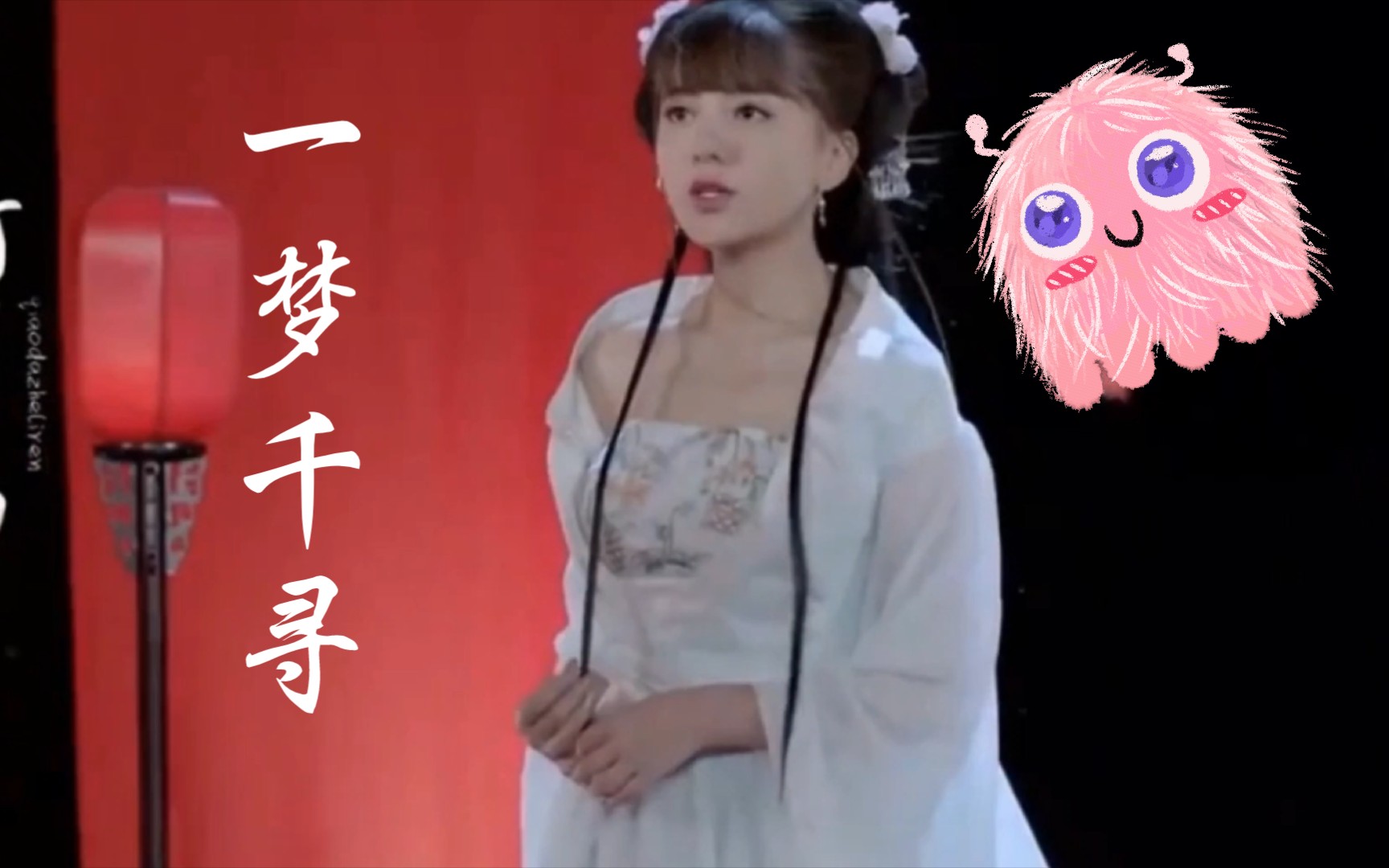 alan阿兰古装造型演唱一梦千寻超级美