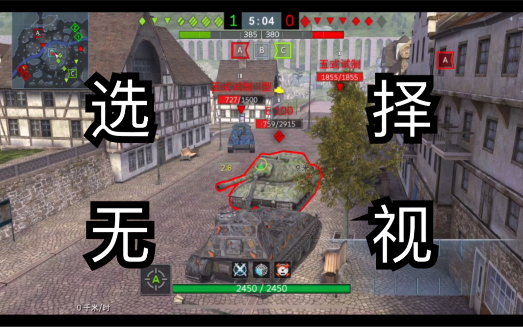 【vk9001p】只要够硬,你甚至可以拿活的对手当掩体(滑稽)_哔哩哔哩