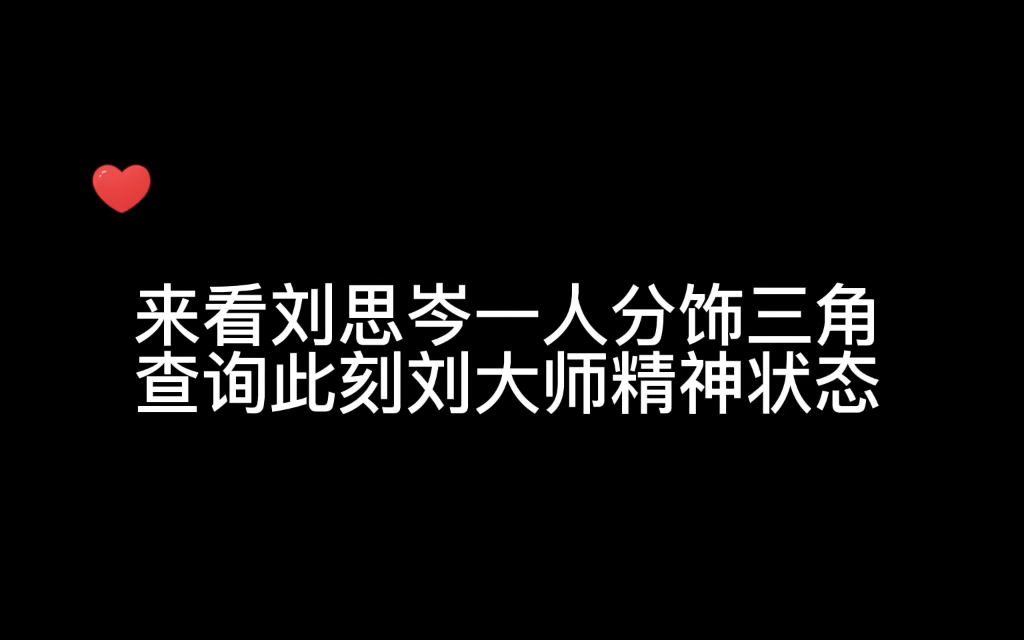 广播剧《逢狼时刻》刘大师太牛啦哔哩哔哩bilibili