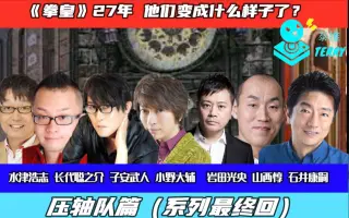 小野大辅情报科 哔哩哔哩 Bilibili