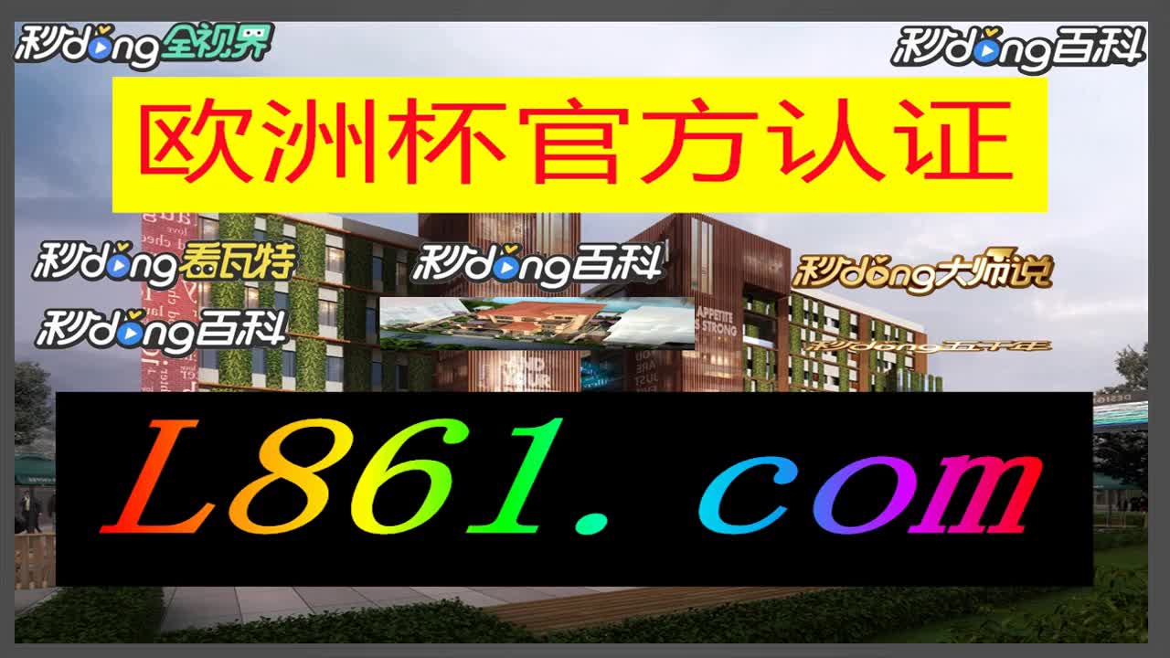 十分钟诠释10bet实博体育