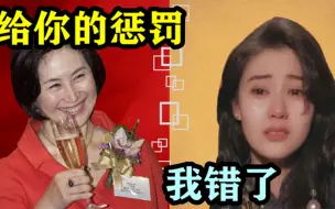 Tải video: 李嘉欣凭一张照片大闹赌王葬礼！何超琼仅用一招！让她永失420亿