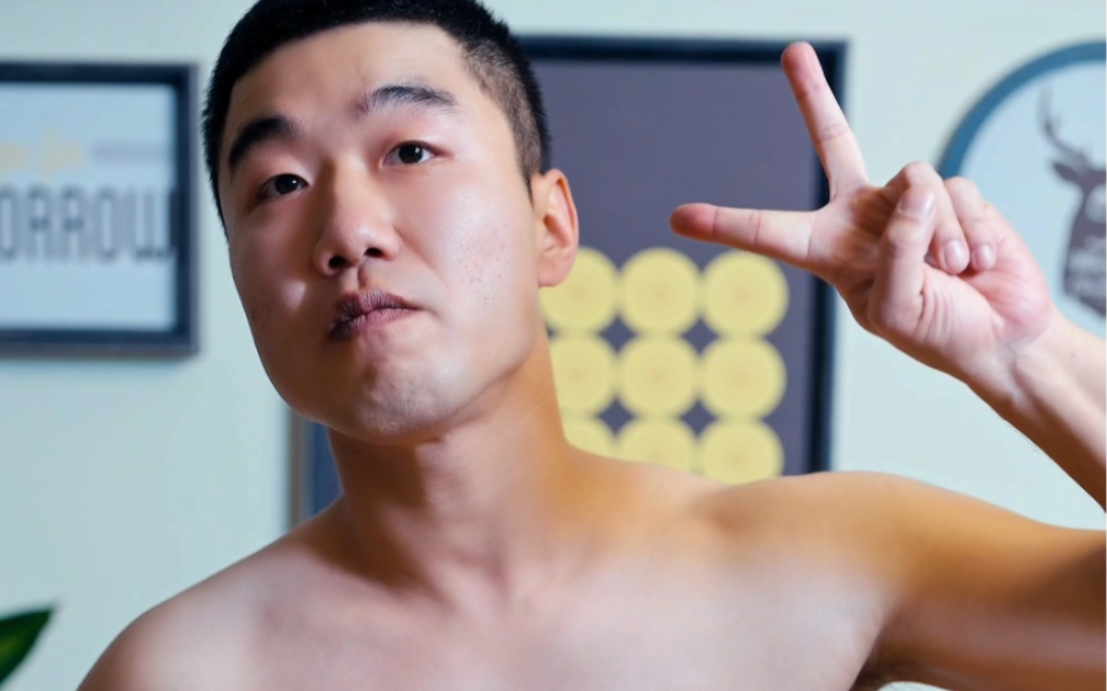 跟练闫帅奇腹肌课程3个月,我实现了蜕变!