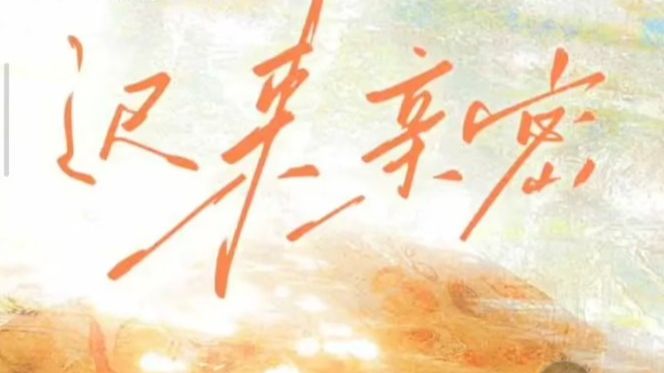 原字幕/久别重逢/暗恋/带球跑/隐忍偏执商界精英Ax清冷易碎温柔医生O