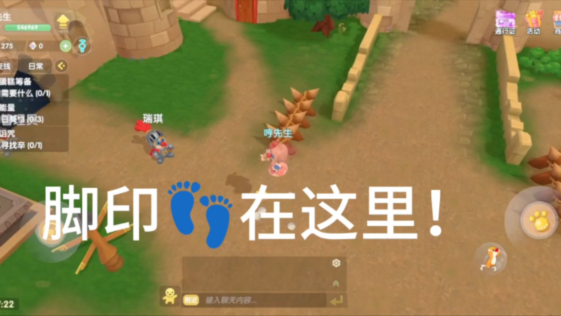 五月第三个脚印位置——瑞琪前面 新活动——绿意新萌(白云,彩虹,樱花