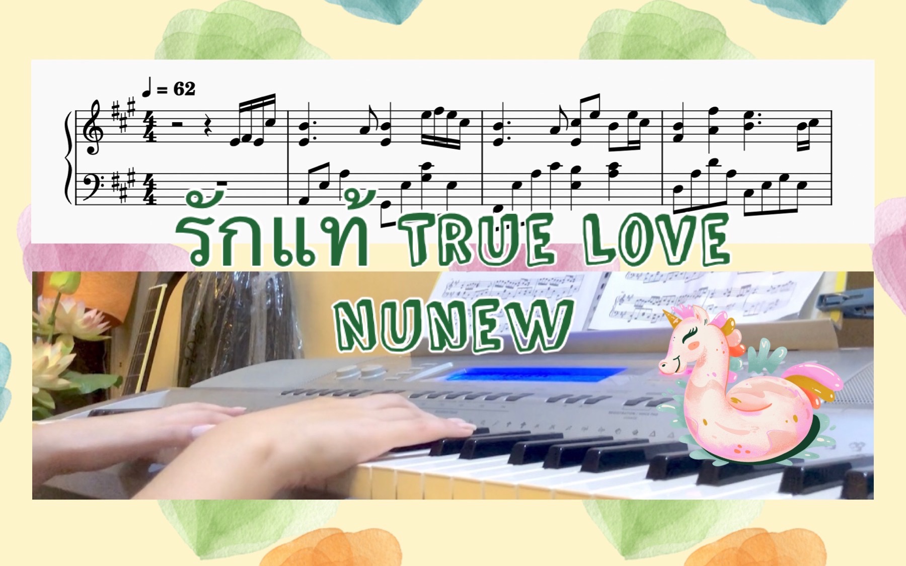 [图]《钢琴》真爱 True Love- NuNew