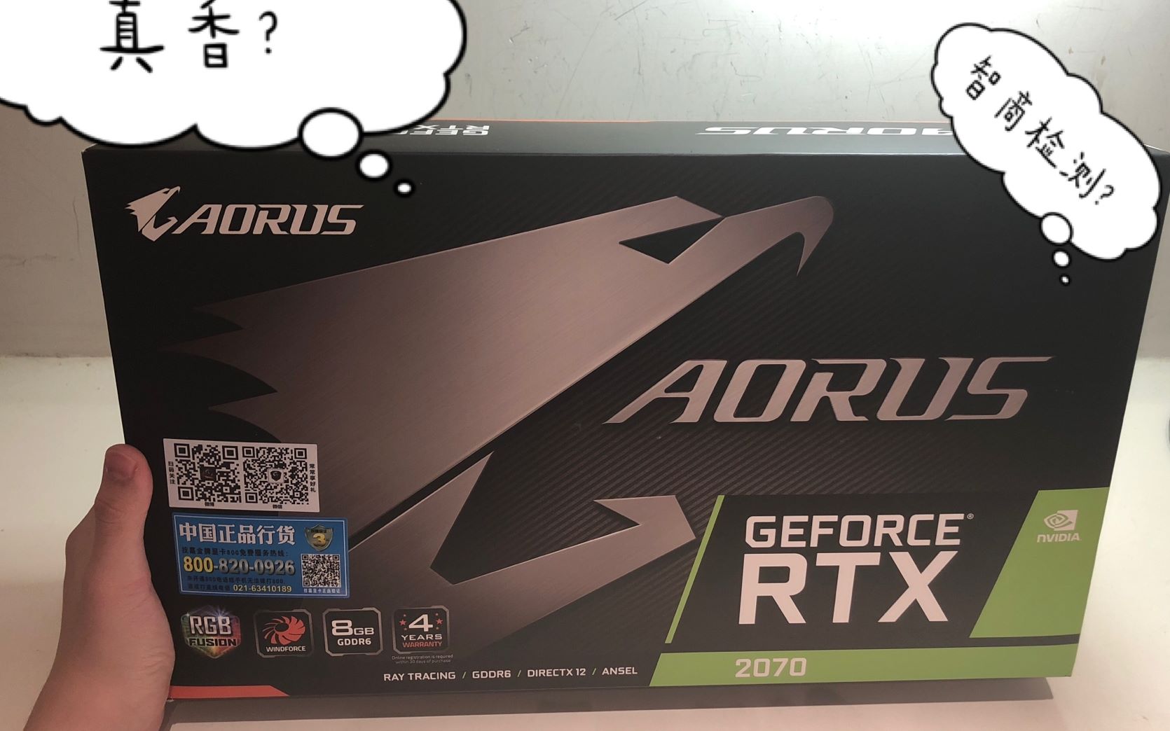 【浅沫出品】技嘉雕牌RTX2070 究竟是智商检查?还是真香警告?哔哩哔哩bilibili