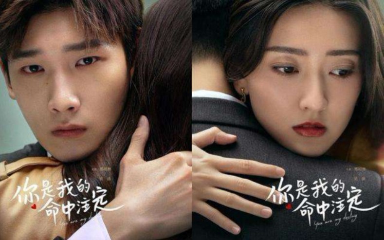 2017集预告爱对了人生活时时刻刻都是甜的王蜥蜴陈加薪爱对方就大声说