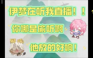 Descargar video: 亚子最中气十足的一集：他在听我直播！！！！！（音量预警）