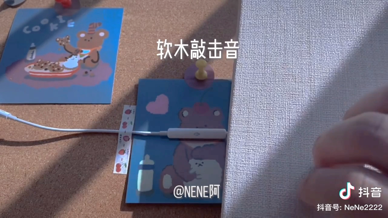 转载nene阿声控助眠用来自己睡觉听的