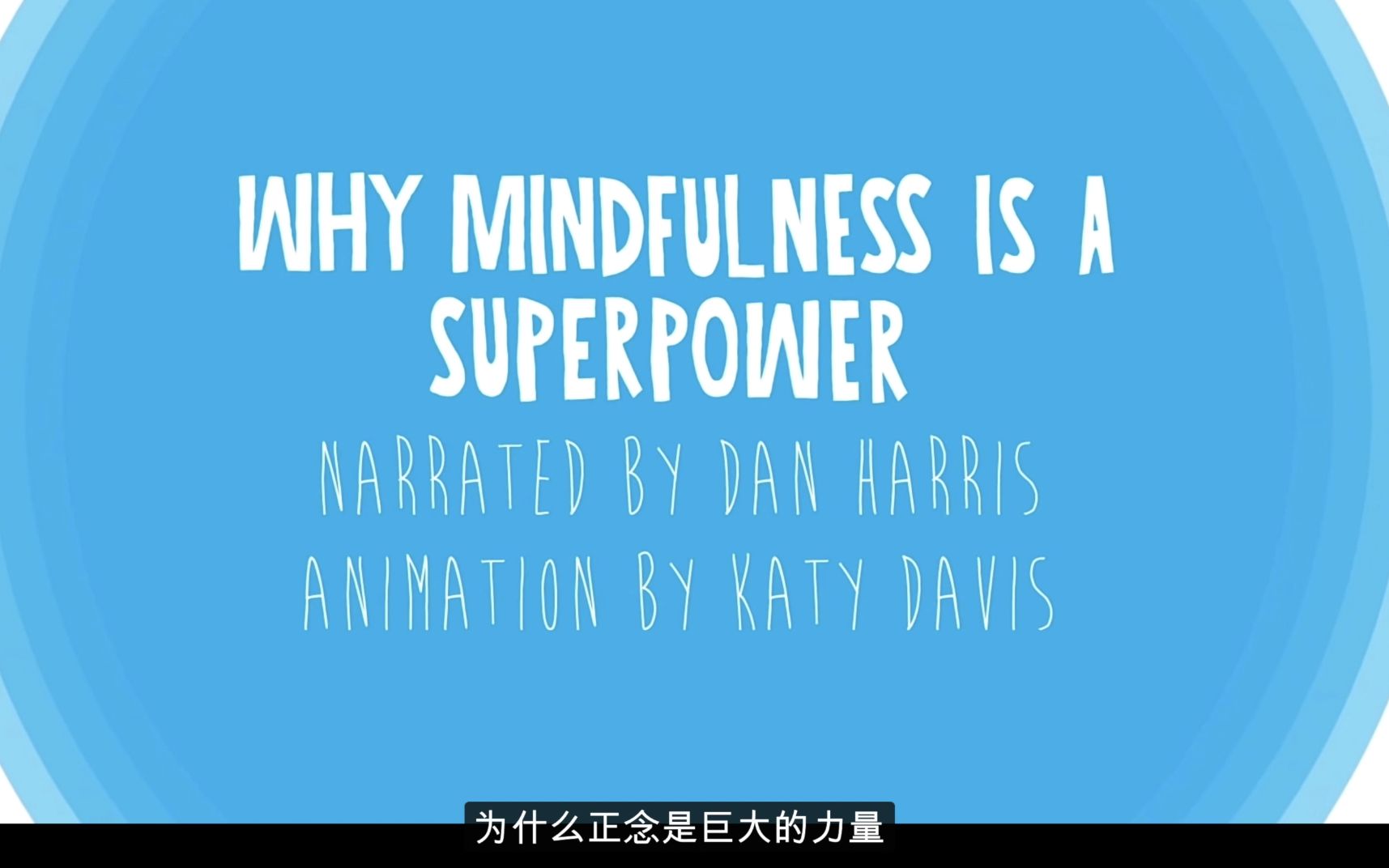 [图]【happify】为什么正念是巨大的力量_Why Mindfulness Is a Superpower