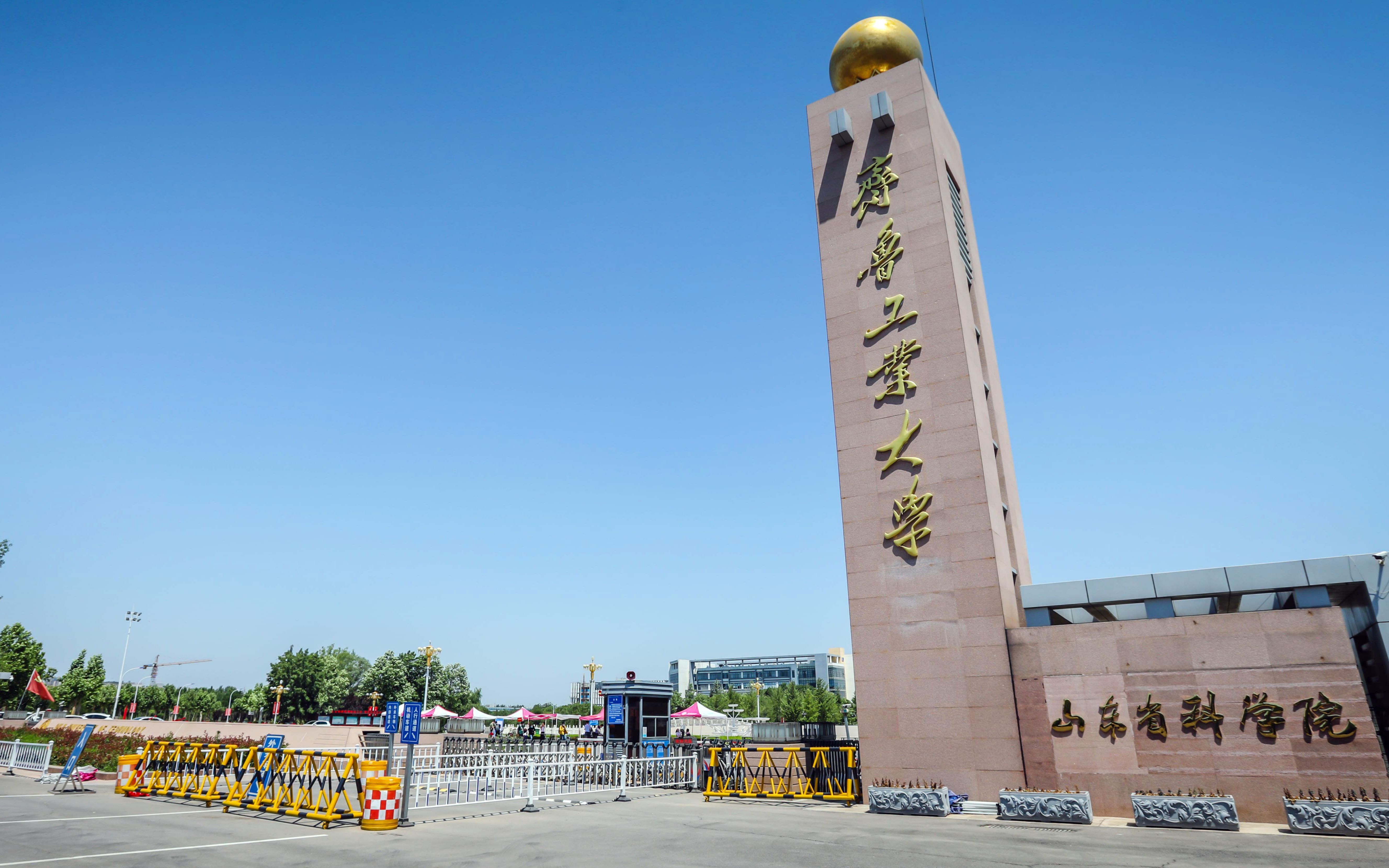 【明德励志  崇实尚能】齐工大70周年校庆视频来了!