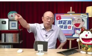 Download Video: “台独”顽固分子还在嘴硬？郭正亮：碰上大陆法律惩治 就怂了