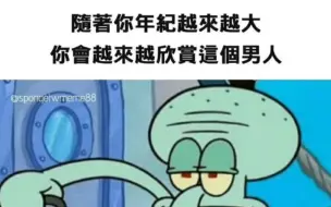 Download Video: 【人间真实精选网络沙雕梗图】