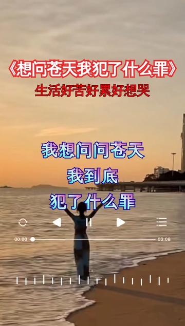 生活有太多的心酸与无助,真希望下辈子不再来人间受罪