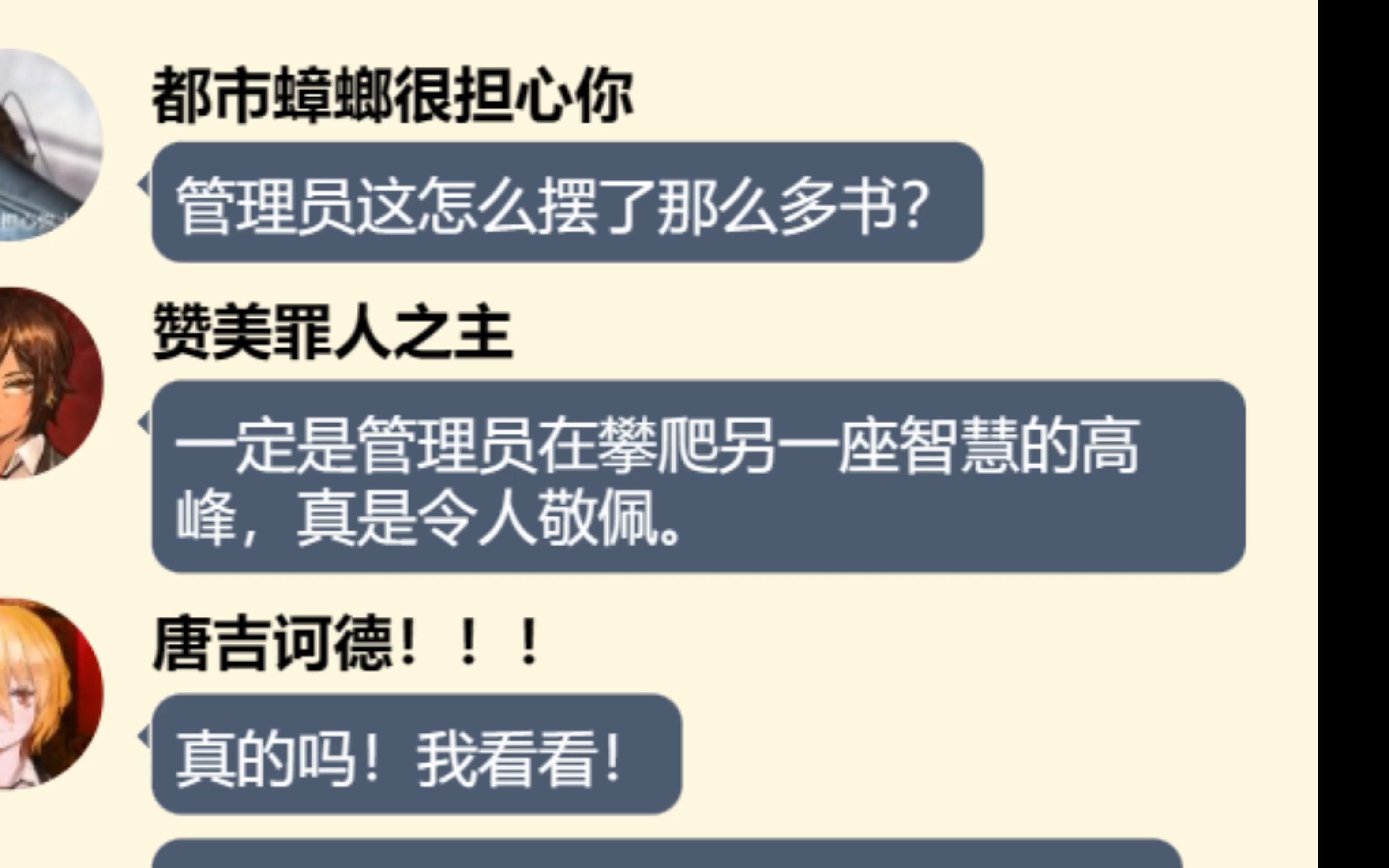 奥提斯:这一定经过了管理员惊世智慧的考量