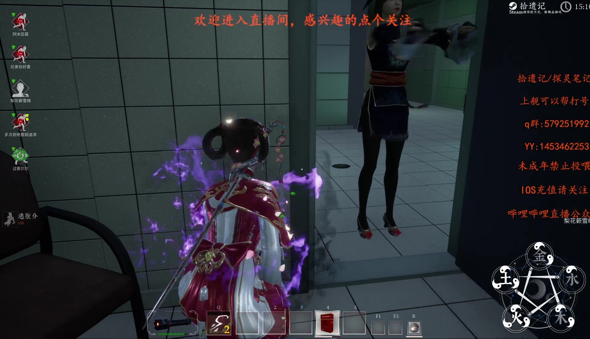 小鲤在医院遇到黑丝长腿母僵尸