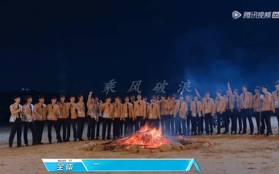 【创造营2019】少年之时|三次公演|三十四个舞台合辑| 少年之时守护着