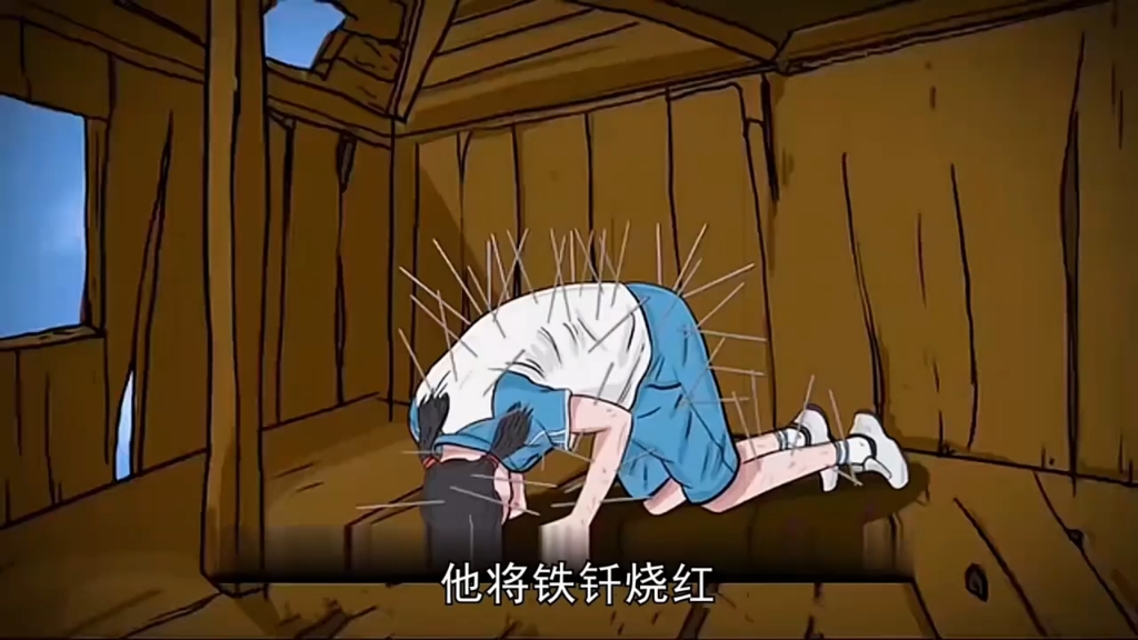 十宗罪刺猬少女案哔哩哔哩bilibili