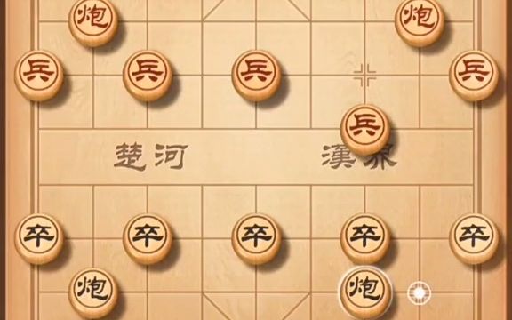 【象棋】象棋开局系统教学大全哔哩哔哩bilibili