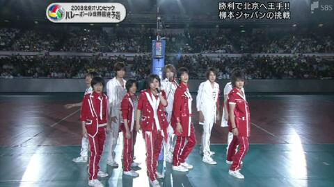 补档中字】Hey！Say！JUMP 排球应援2007-2010_哔哩哔哩_bilibili 
