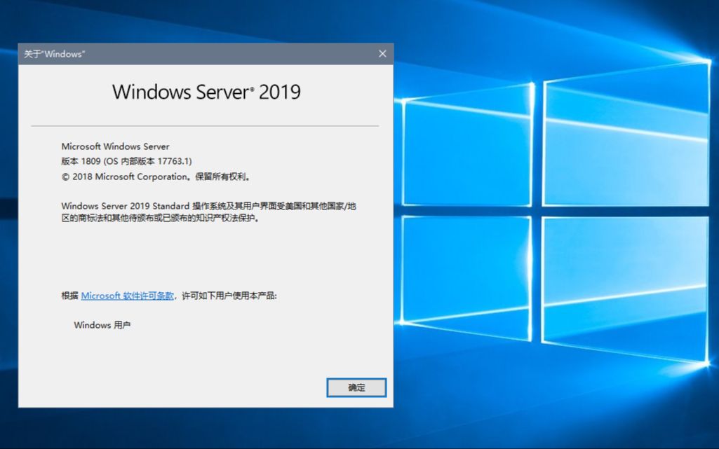 Виндовс сервер 2019. Windows Server 2019 вид. Windows Server 2019 Интерфейс. Windows Server 2016 коробка. Server 2019 ключи
