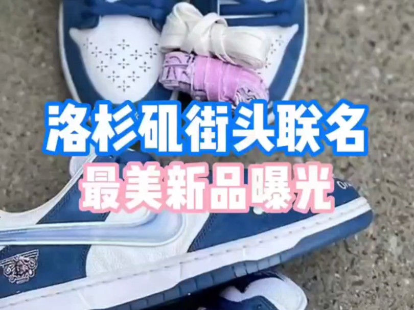 Nikedunk系列好看又百搭推荐分享讲解哔哩哔哩bilibili