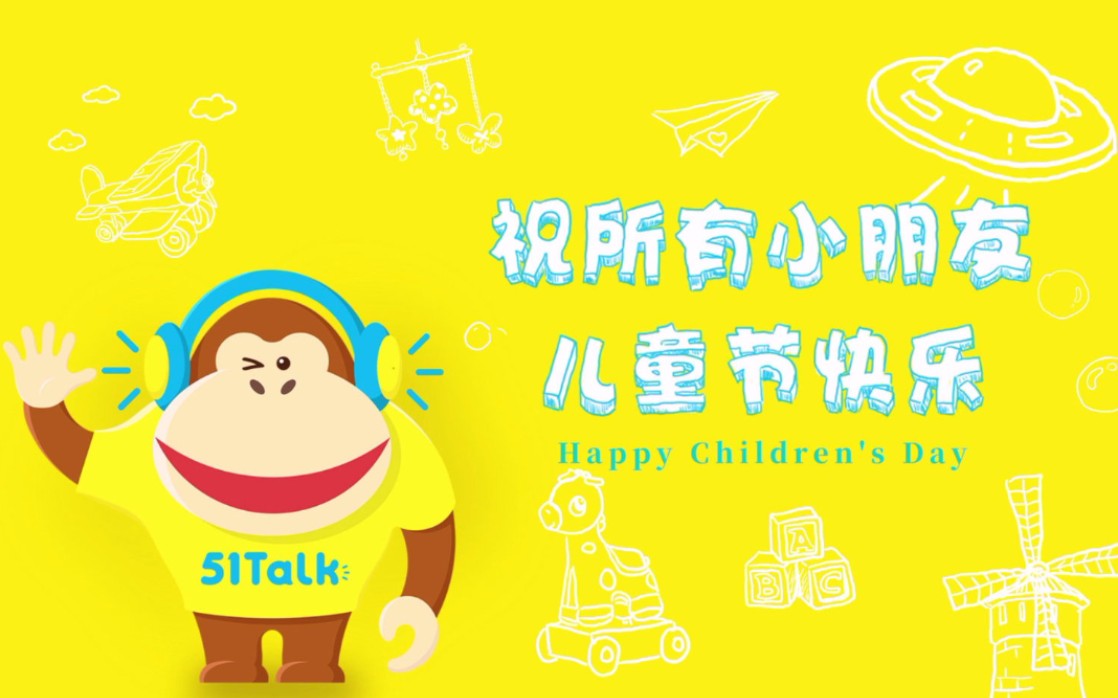 [王俊凯|广告&花絮]51talk——(持续更新中.