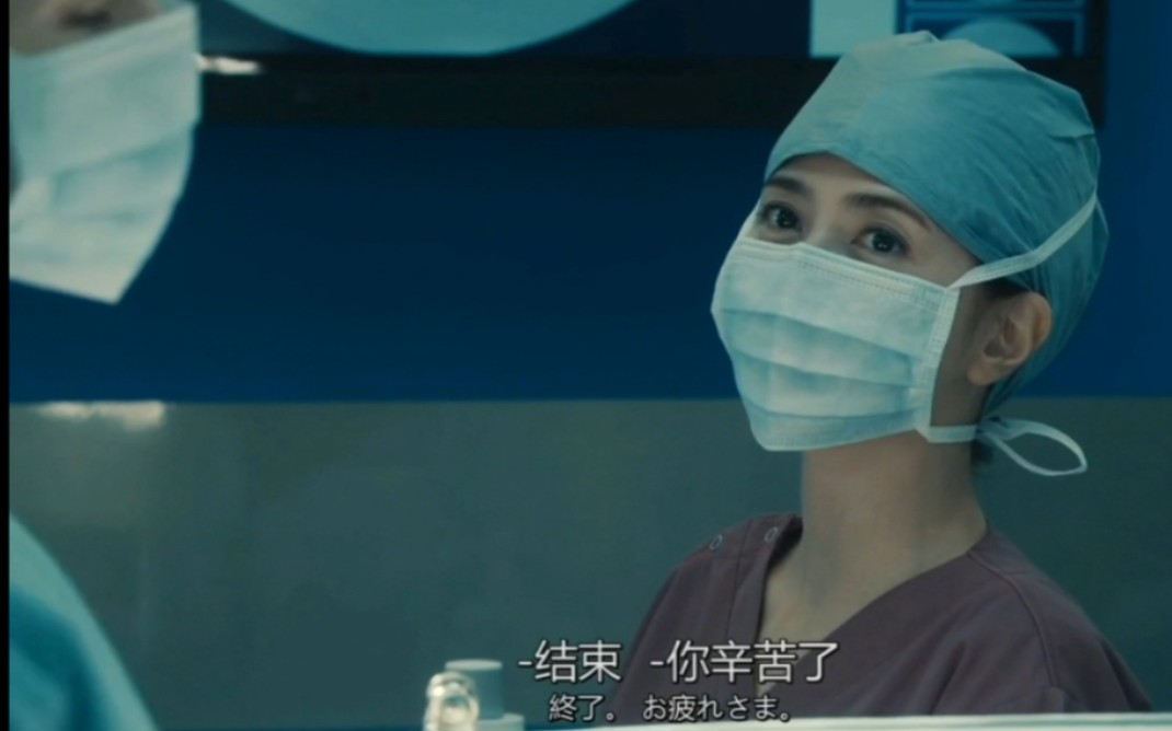 [图]【Doctor-X S07】一点老妻老妻和可爱片段