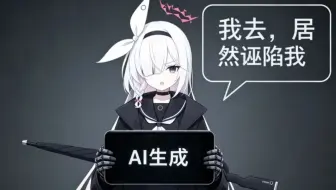 白系 拼好100.7