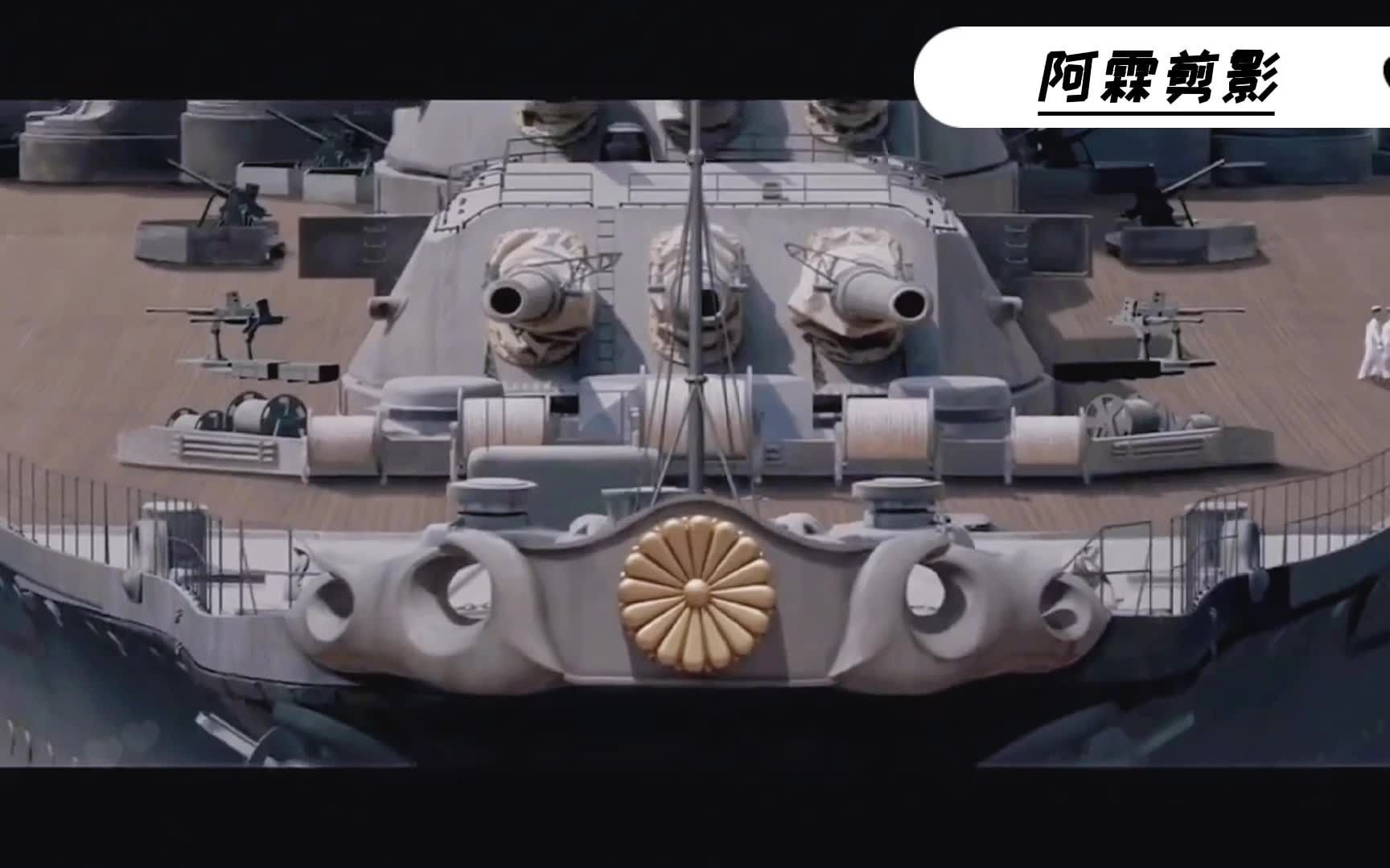 活动作品二战最牛战列舰大和号的覆灭