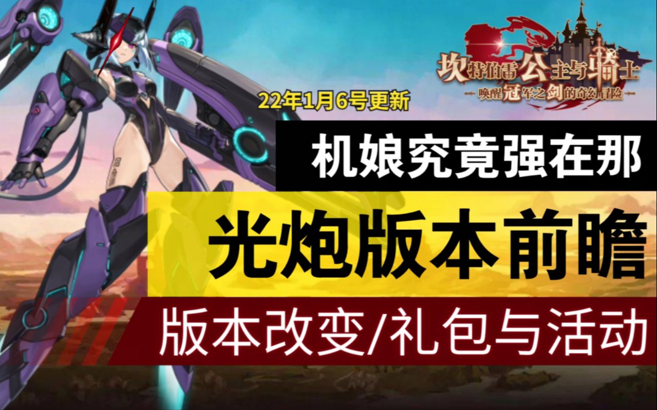 99倒底强在哪_游戏攻略