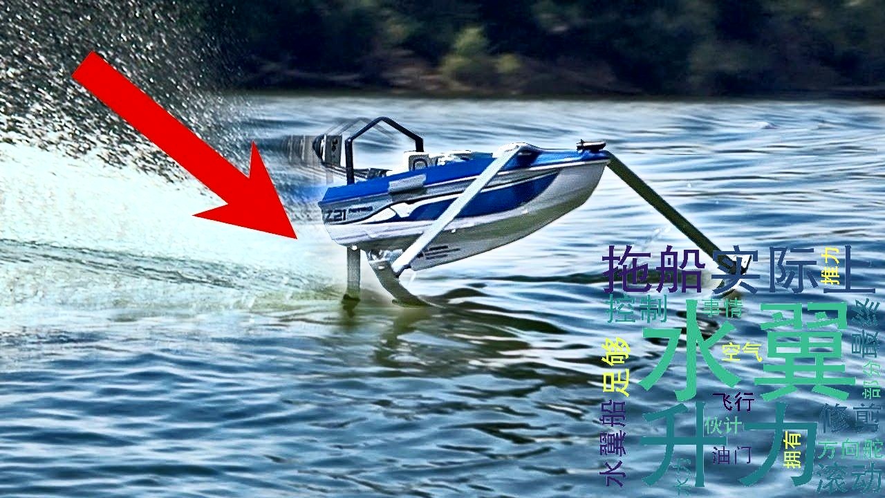 搬petersripol廉价的水翼船rc船mods