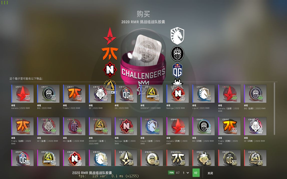活动作品csgo2020rmr挑战组战队胶囊100个刮刮乐