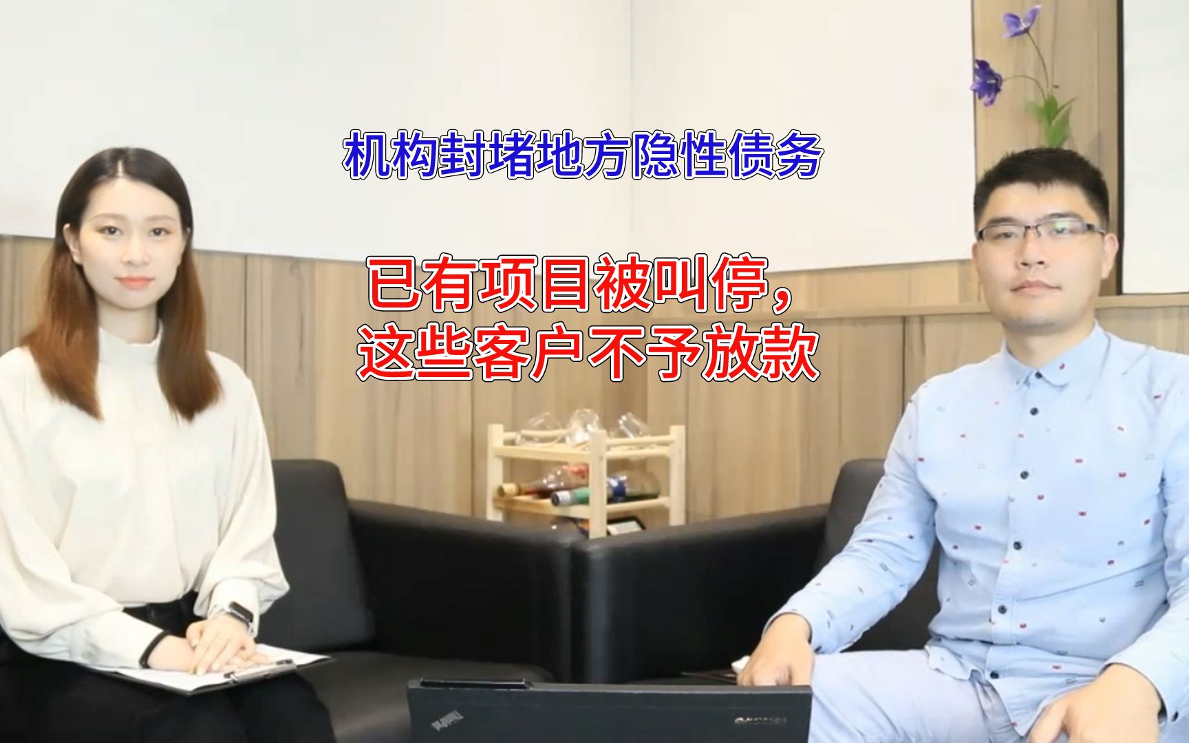 某些地方政府债务极可能违约?多家银行保险机构严堵地方隐性债务哔哩哔哩bilibili