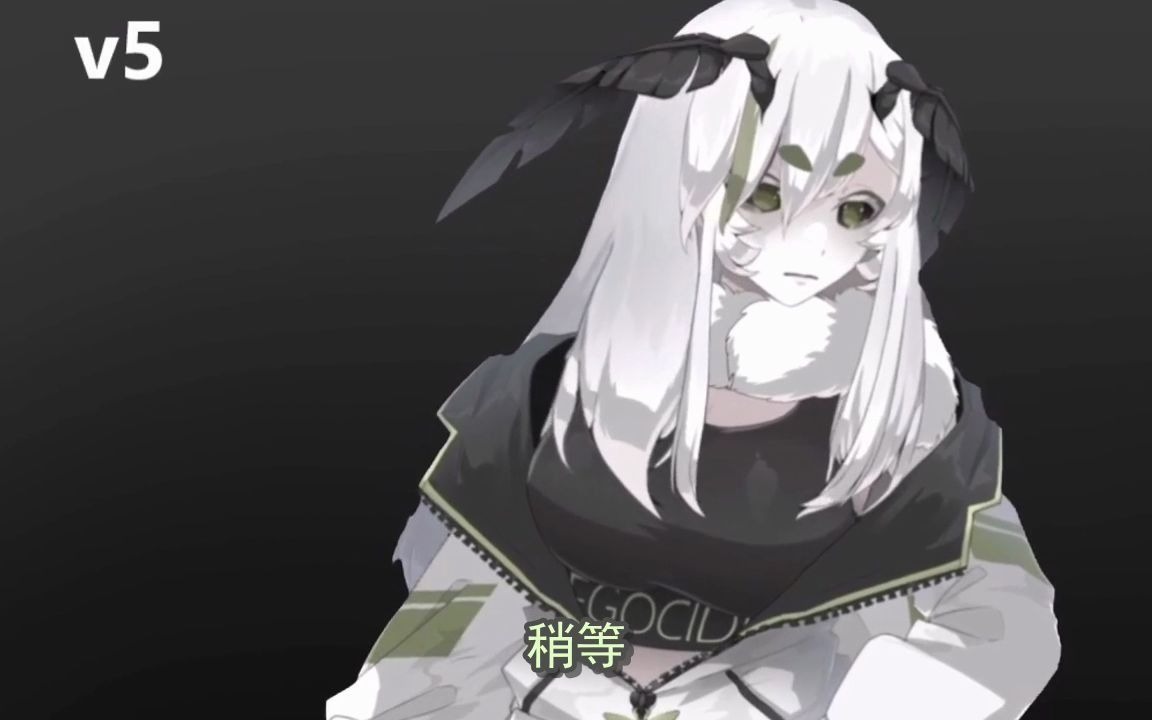 【juniper切片熟肉】蛾娘超进化!v5模型发布回(二)_哔哩哔哩_bilibili