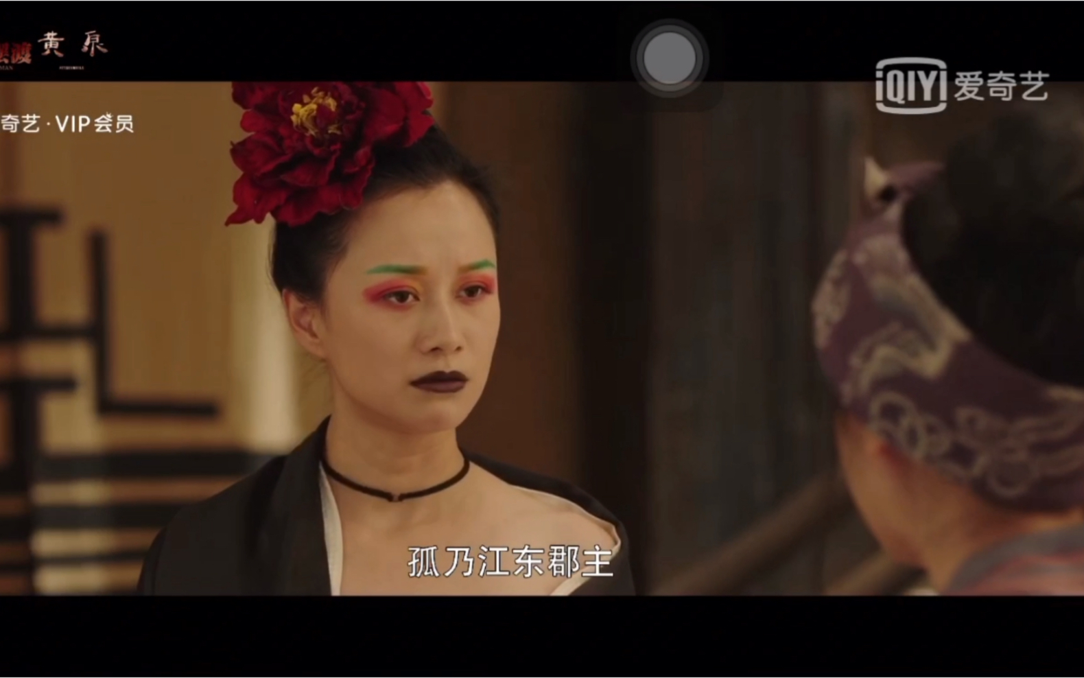 《灵魂摆渡之黄泉》阿香x伯言 天上的云是你;耳畔吹过的风是你