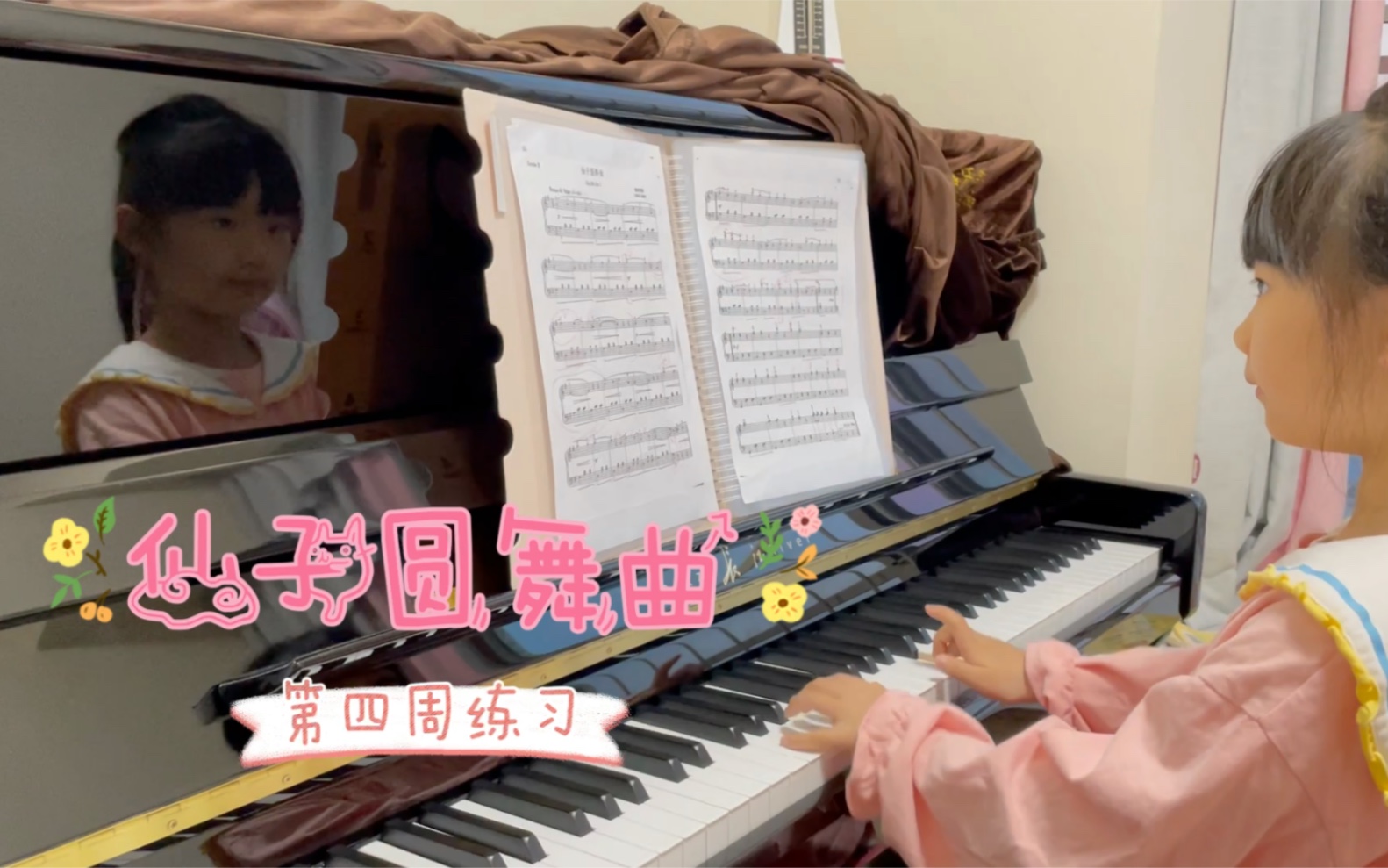 [图]仙子圆舞曲之第四周练习