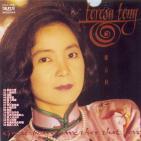 永远的邓丽君-难忘的Teresa Teng(1992年)_哔哩哔哩_bilibili