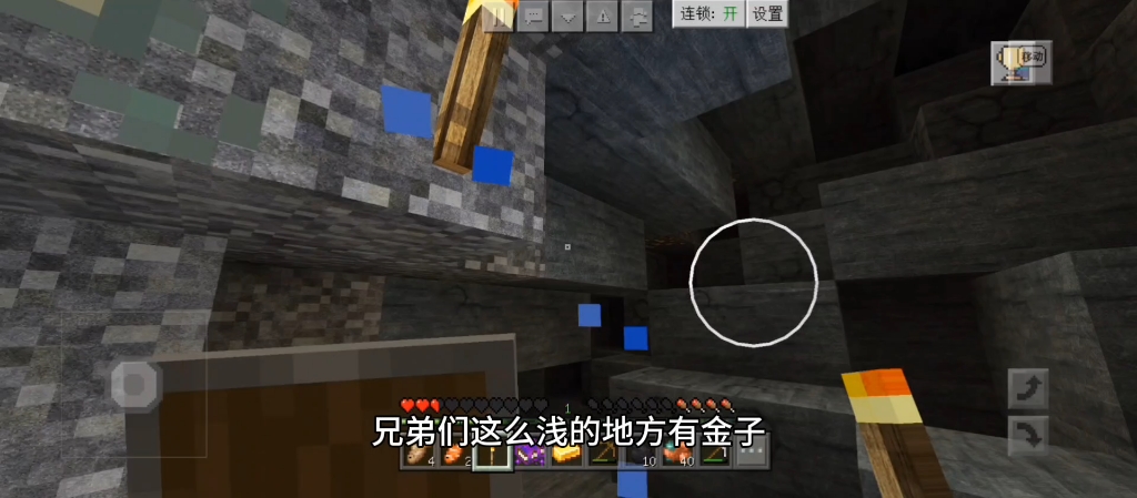 刚易我的世界冰火龙传说第二期求三连