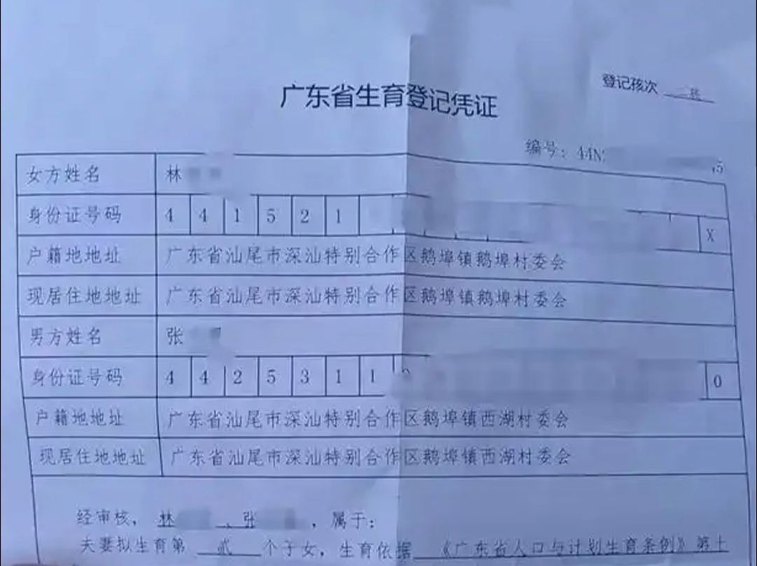 家中生子开出生证明被要求做亲子鉴定?医院:依规办事哔哩哔哩bilibili