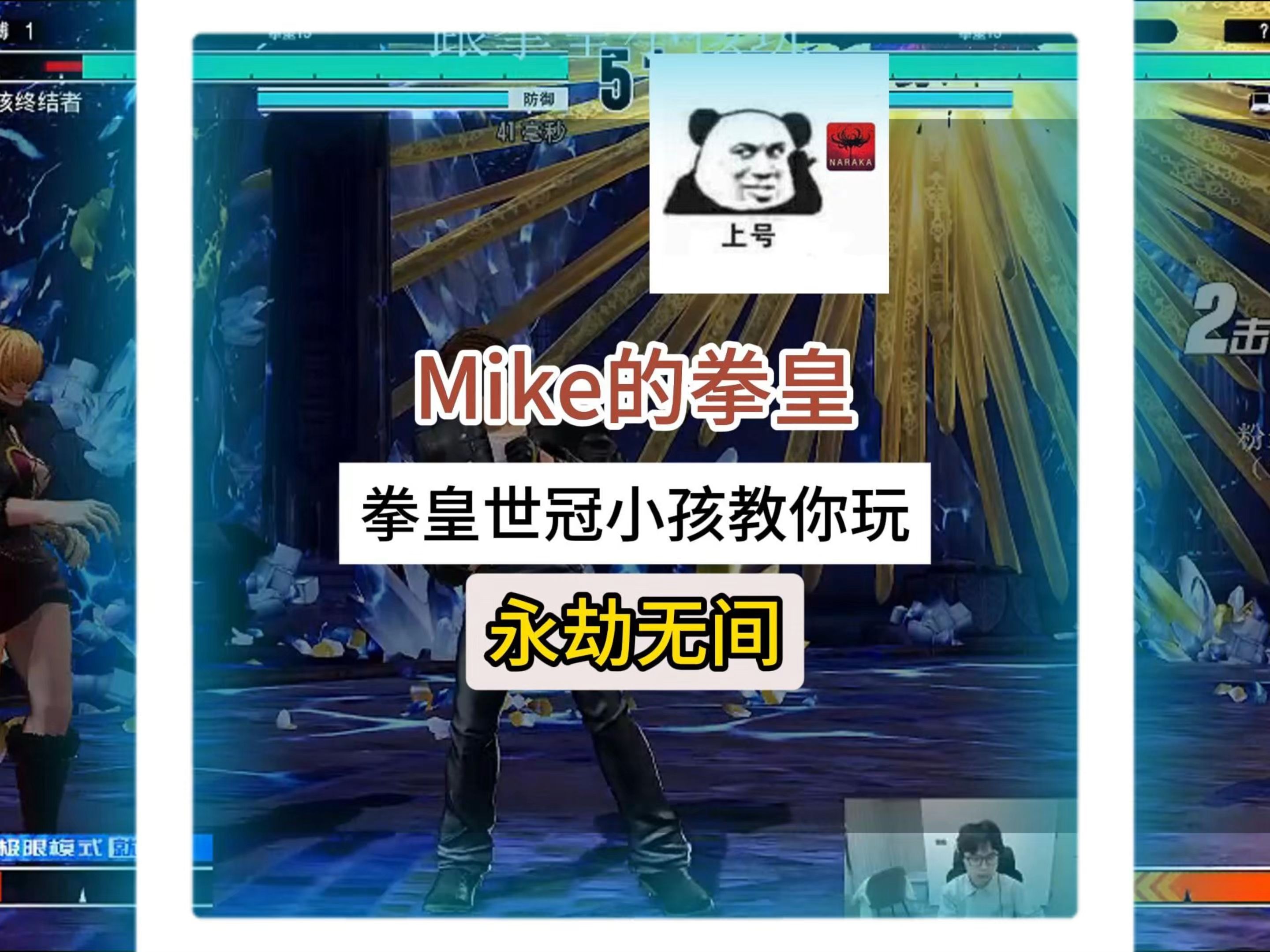 能力提升的关键时期