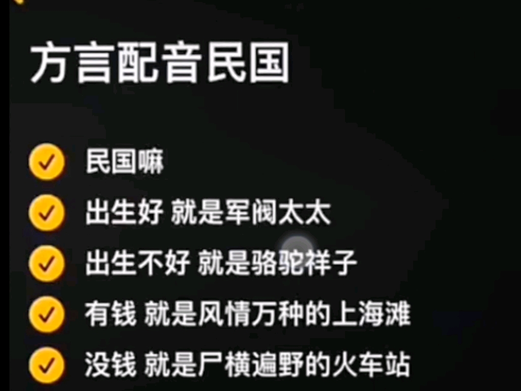 【淮安话】国民配音哔哩哔哩bilibili