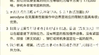 Tải video: 真正的外星人飞碟技术报告来了！别再扯淡的不靠谱的瞎编臆想出来的内容当真的相信！