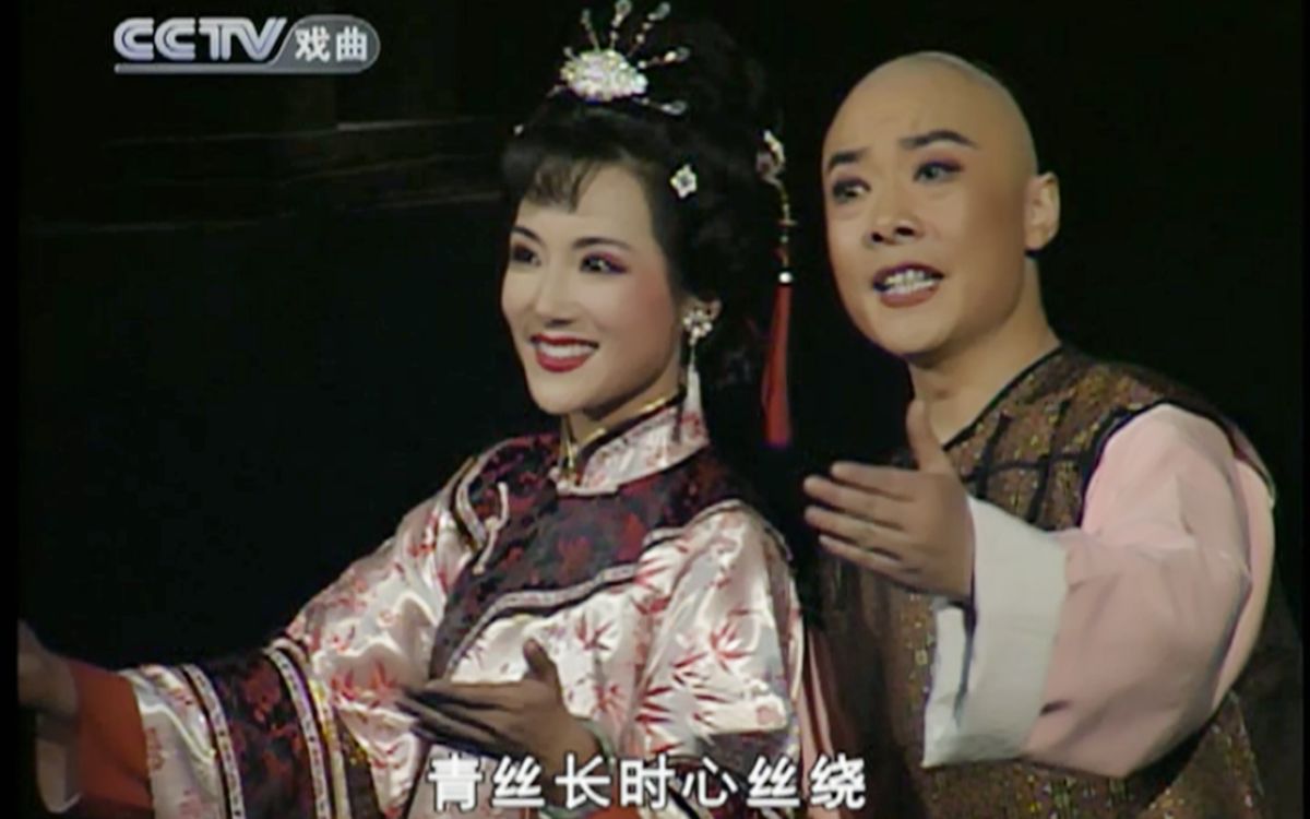 黄梅戏斛擂杨俊张辉陈小成高清完整版