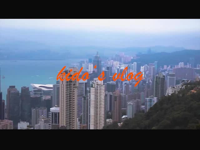 香港行vlog哔哩哔哩bilibili