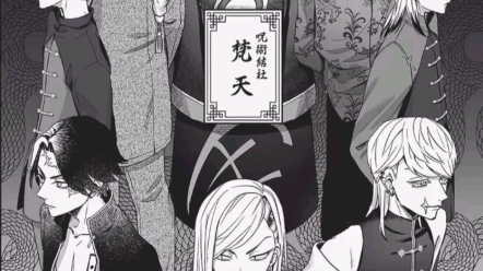 让你快速了解梵天