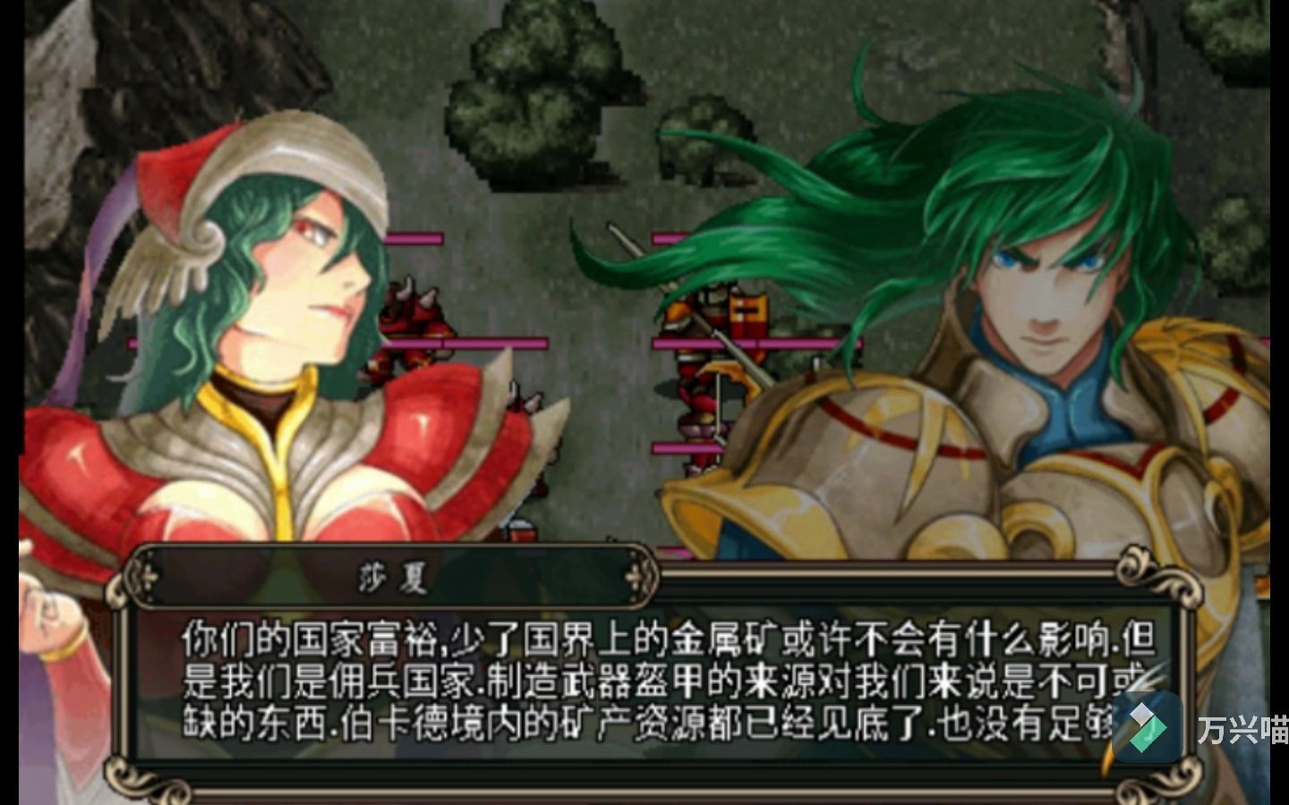 魔剑镇魂曲英雄之泪十六章生民百余一念之断人肠