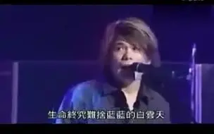 Download Video: 伍佰 钟镇涛【恋曲1990】